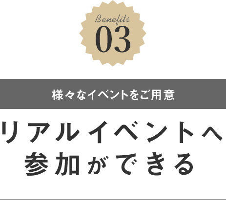 西田芳明のメモ帳を共有